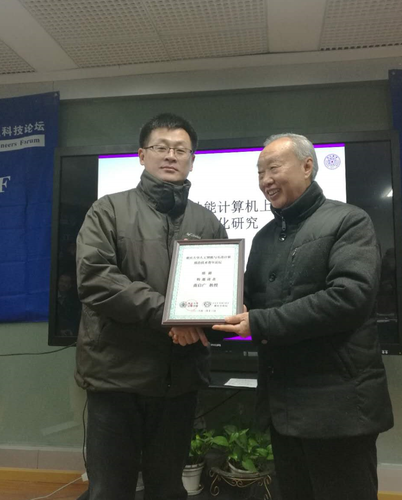 重大前任校长为讲者颁发感谢牌2 重大前任校长为讲者颁发感谢牌2